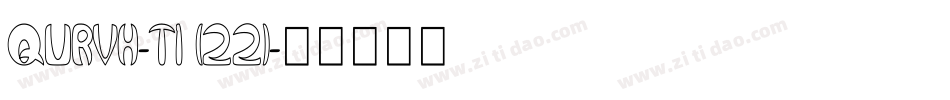 QURVH-T1 (22)字体转换